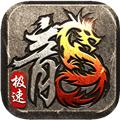 超变一刀斩 安卓版v2.15