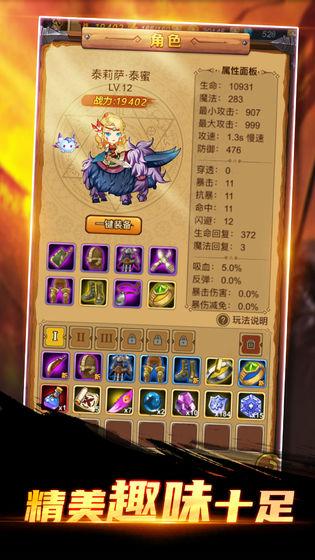 重启未知旅行 安卓版v1.0.0.1截图1