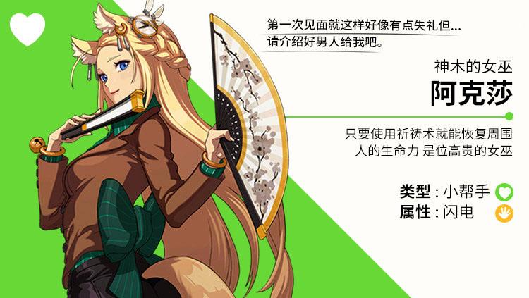 青石之战游戏截图1