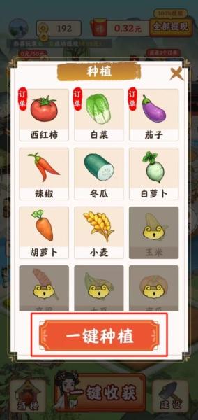 江南小镇4