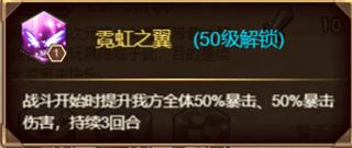 命运战歌16
