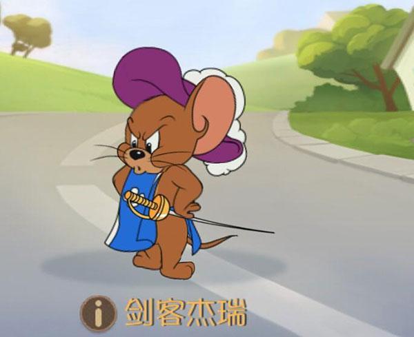 猫和老鼠魅族渠道服6