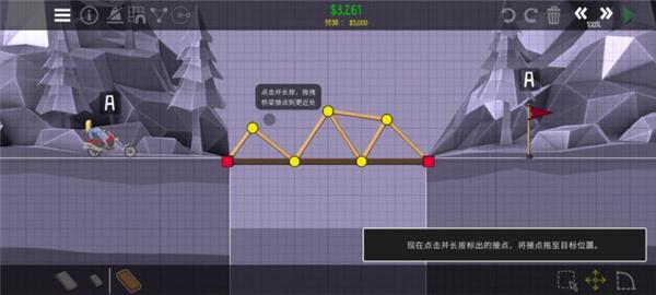 保利桥2图片14