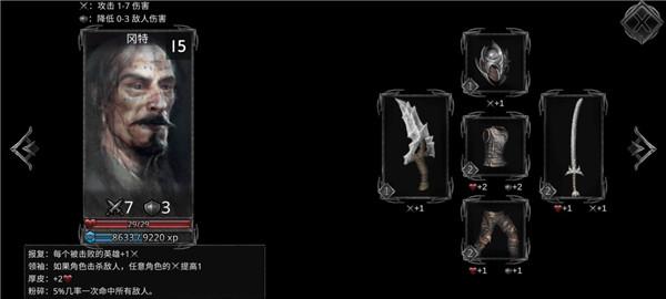 战途王者7
