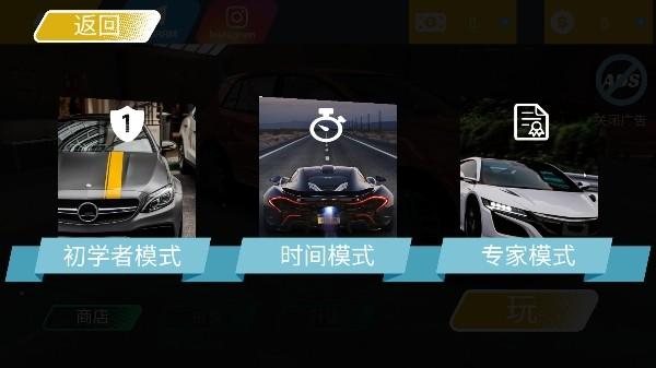 欧洲停车模拟器 最新版v0.0.4截图2