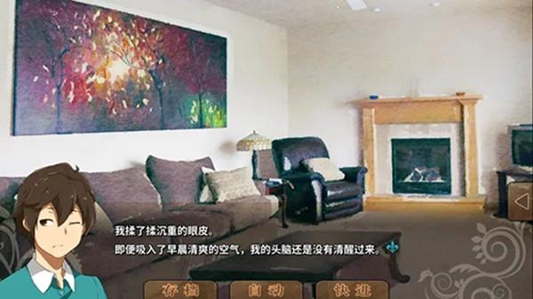丰裕之角哈提篇汉化版 最新版v4.42截图0