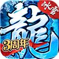 盟重英雄高爆版 安卓版v6.0.0