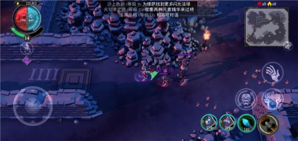 不死军团14