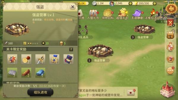 权力与纷争5