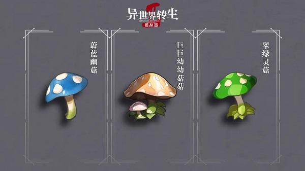 异世界转生模拟器23