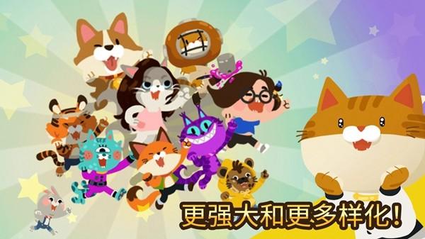 渔猫 (The Fishercat)官方安卓版v4.3.6截图2