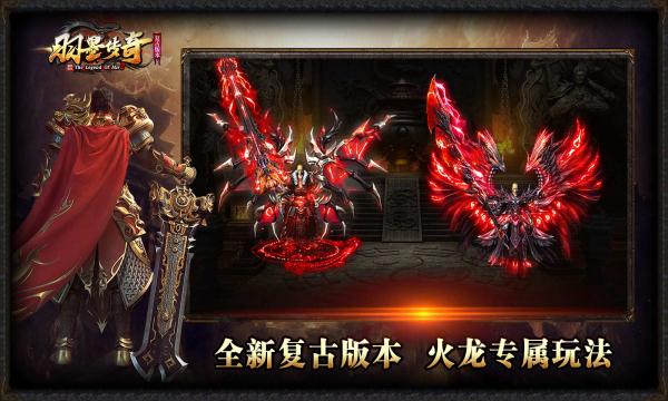 羽墨传奇官方正版手游截图2