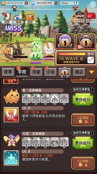突然成为刺客3