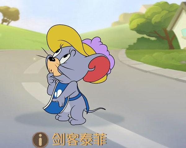 猫和老鼠魅族渠道服7