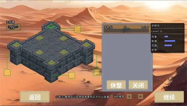 血色虫灾2