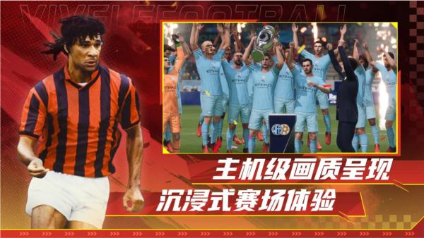 绿茵信仰百度版 安卓最新版v2.8.1截图2
