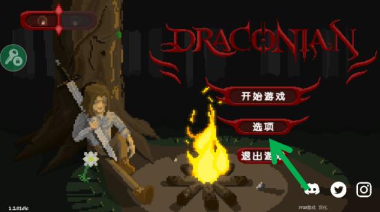 严峻征服黎明鸟7
