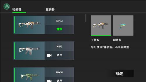 战地1991内置mod菜单图片2