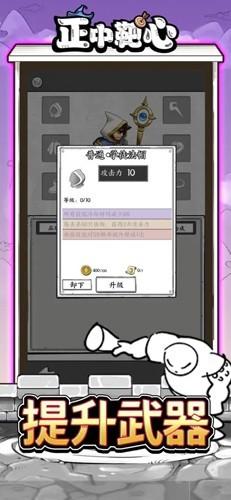 国王指意无广告版 安卓版v26.0截图2