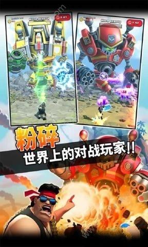 袭击总部1