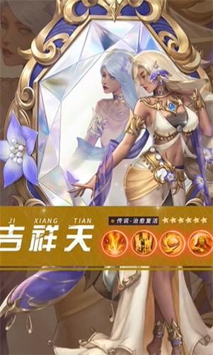 伏妖传 官方最新版v1.0.26截图0