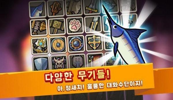 培养混合战士 安卓版v1.0.39截图0