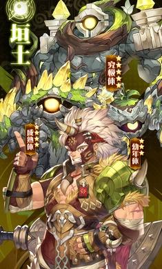 洛亚之书2