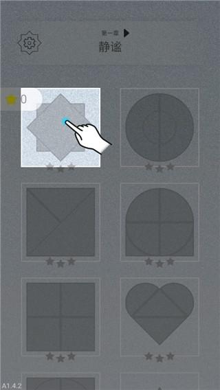 迷图3