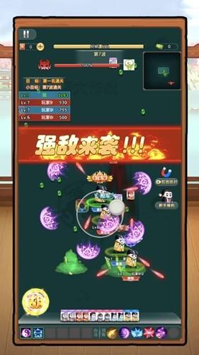 麻将特工队无广告版 安卓版v1.1截图0