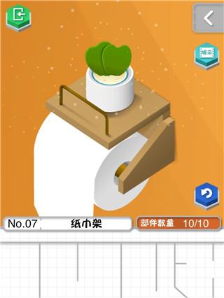 组合模型图片7