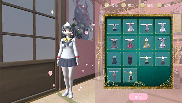 樱花校园之恋3