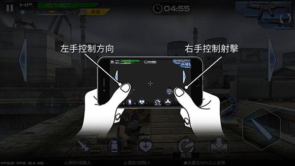 雷霆枪战图8