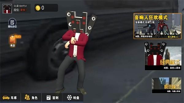 灵异监控 安卓版v1.1截图0