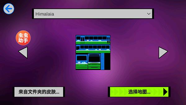 宇通客车模拟器9