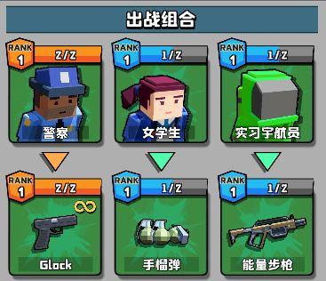 暴走枪手3
