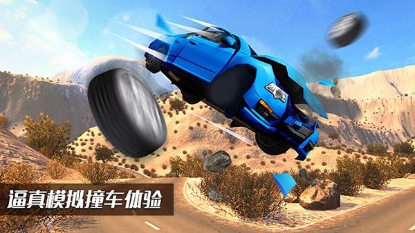 BeamNG高仿最新版 安卓手机版v0.0.1截图1