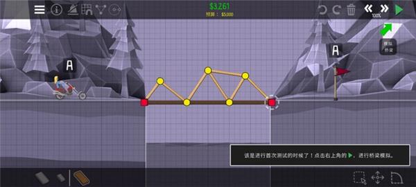 保利桥2图片9