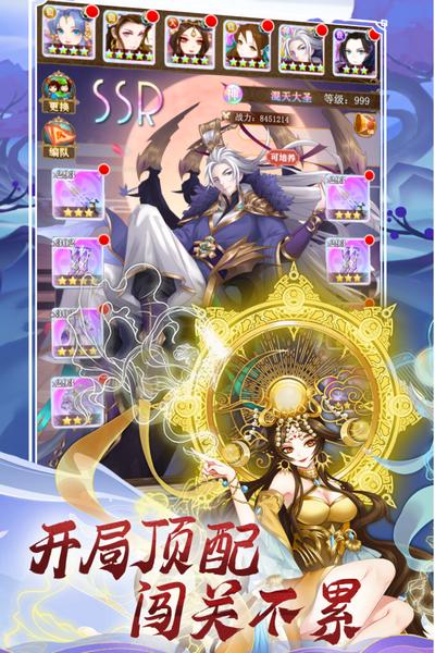 联盟契约正版2