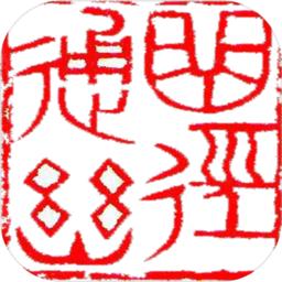 曲径通幽手游