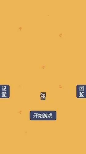 我卡牌贼6图片2