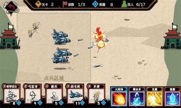 火柴人纸上战争国际服版 v1.0.0截图2