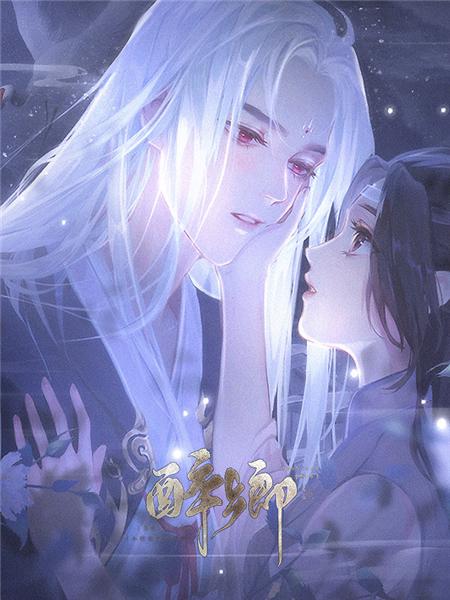 醉乡图片4