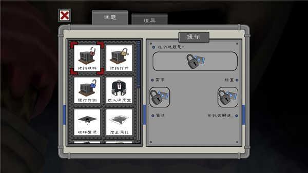 恐怖冰淇淋4图片4