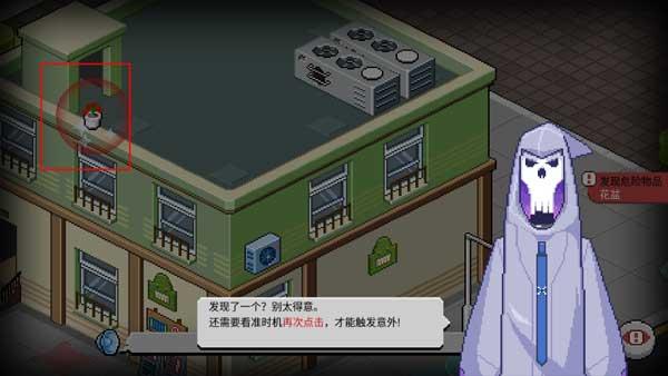 死神来了7