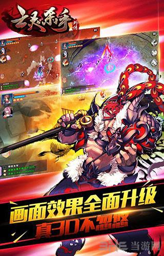 亡灵杀手外传 安卓版v2.12.0截图0