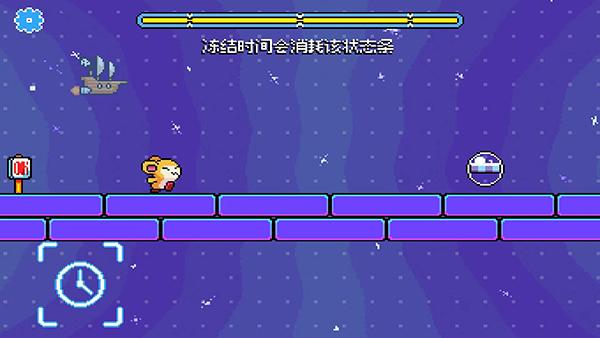 绒球太空大救援11