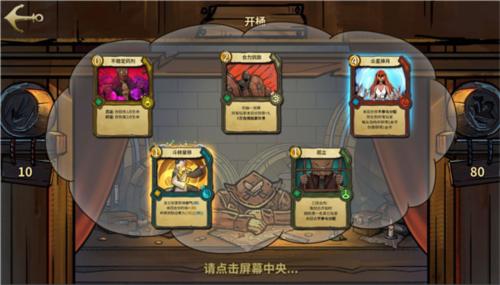 冒险公社25
