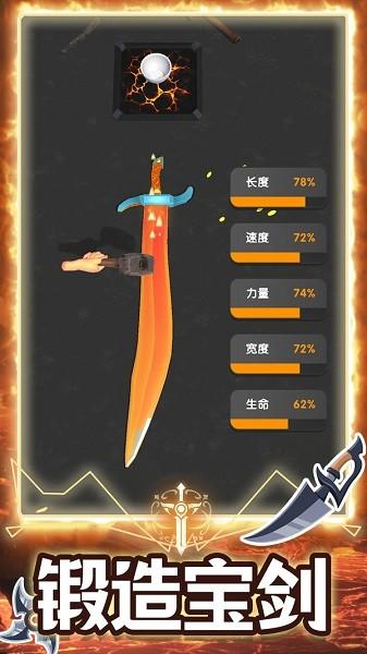 超级合成进化图片1