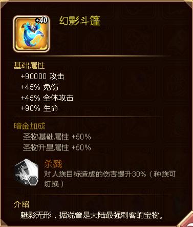 命运战歌13