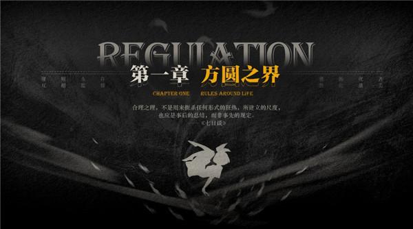Lost未至之境11